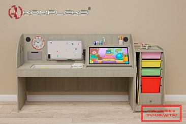 Профессиональный интерактивный стол для детей с РАС «AVK РАС PRO 3»